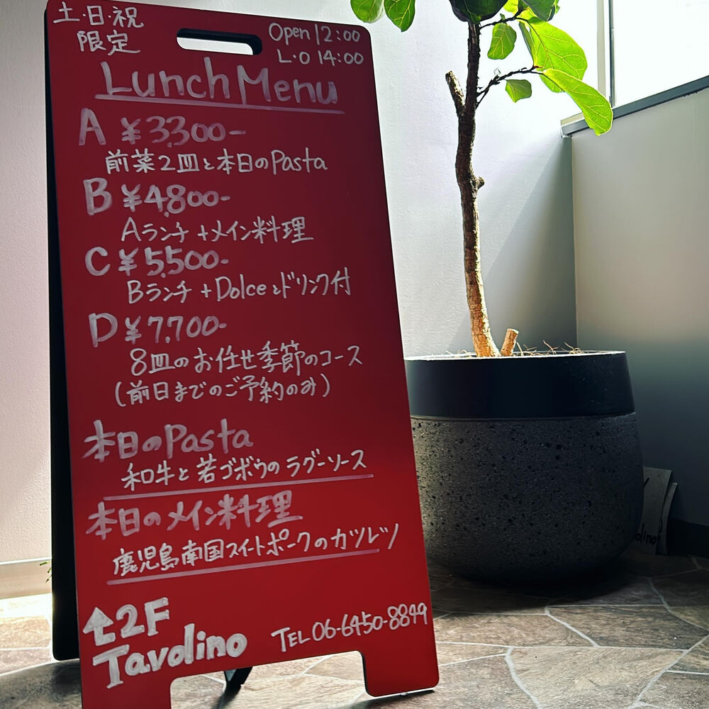 ブログ