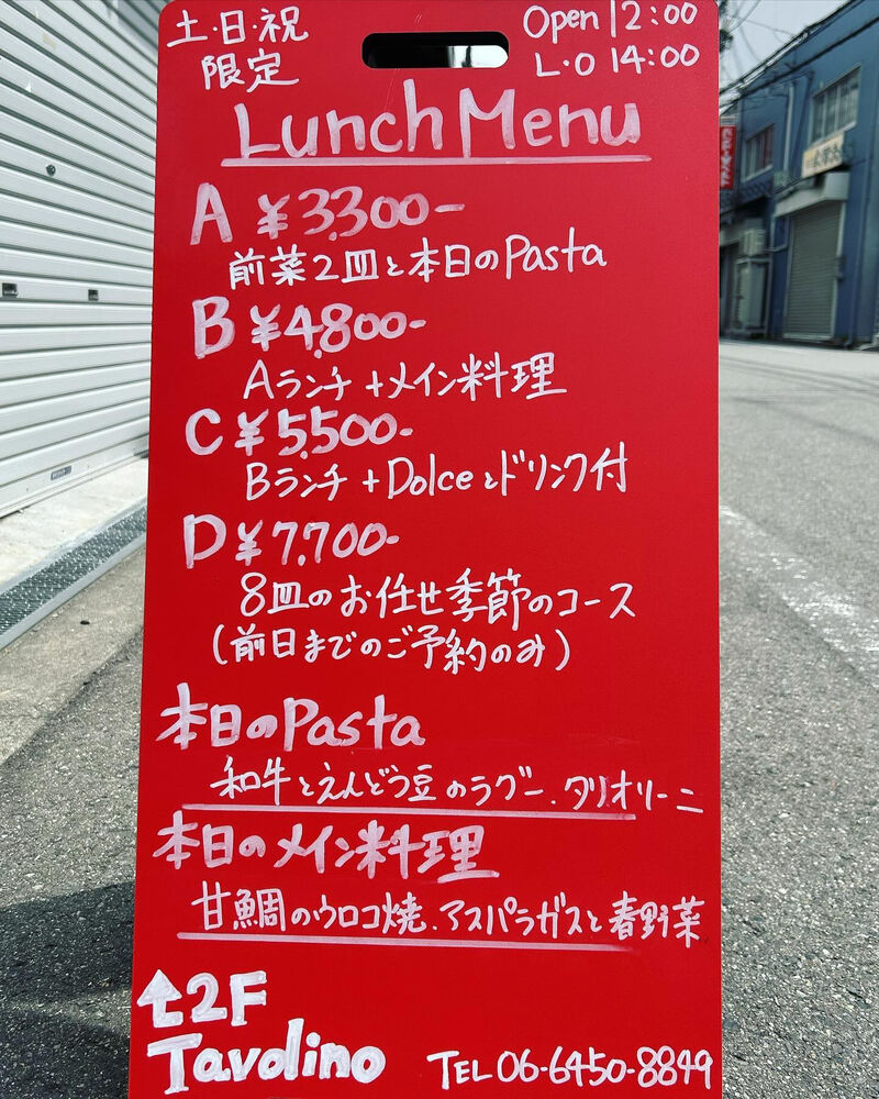 ブログ