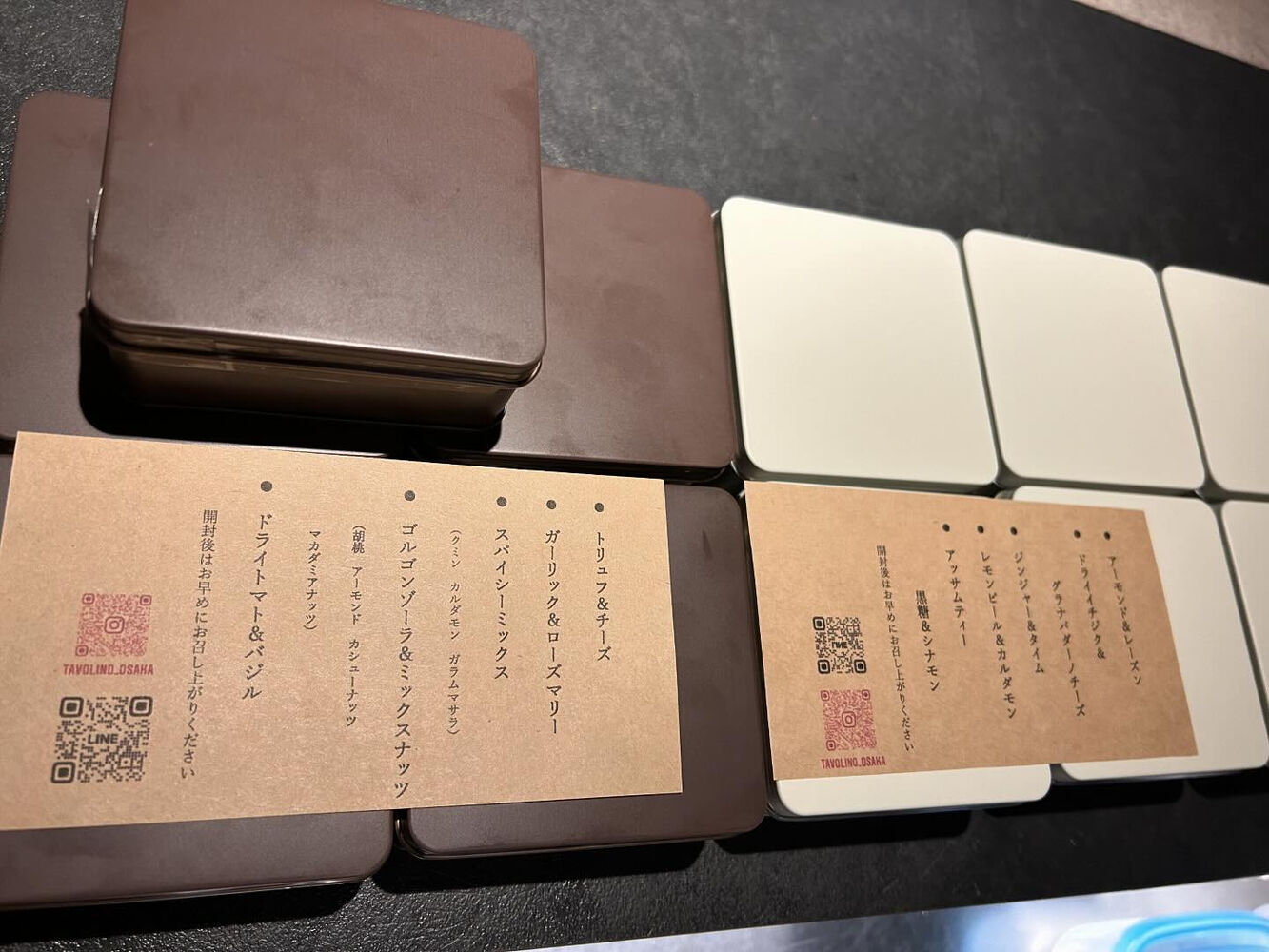 ブログ
