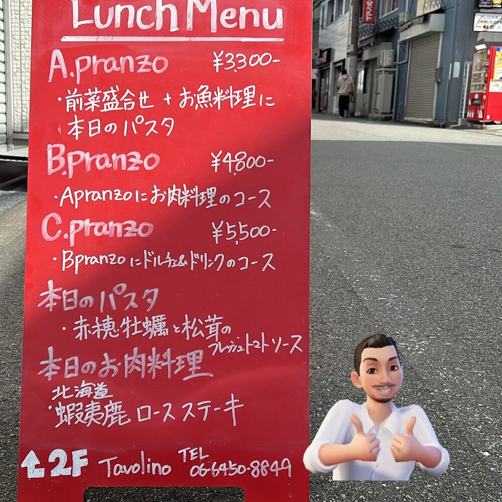 ブログ
